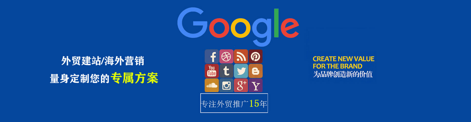 沁水sem竞价
