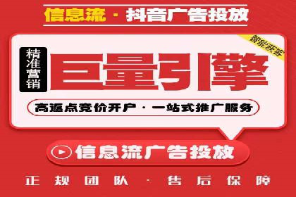 百度竞价排名案例研究：如何制定有效的广告计划？