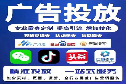 SEM服务在本地化营销中的应用案例
